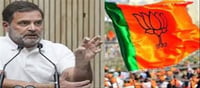 కాంగ్రెస్ లో బీజేపీ ఏజెంట్లు ఉన్నారు అంట..! రాహుల్ గాంధీ సంచలనం..?